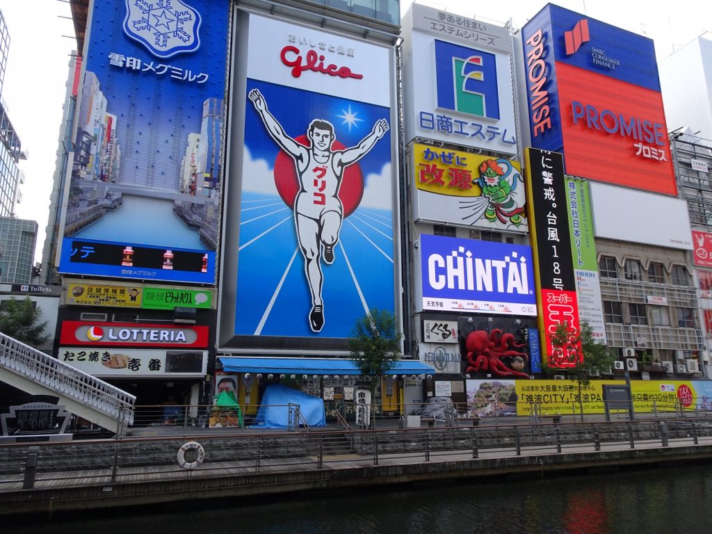東京、大阪房市發展前景利多