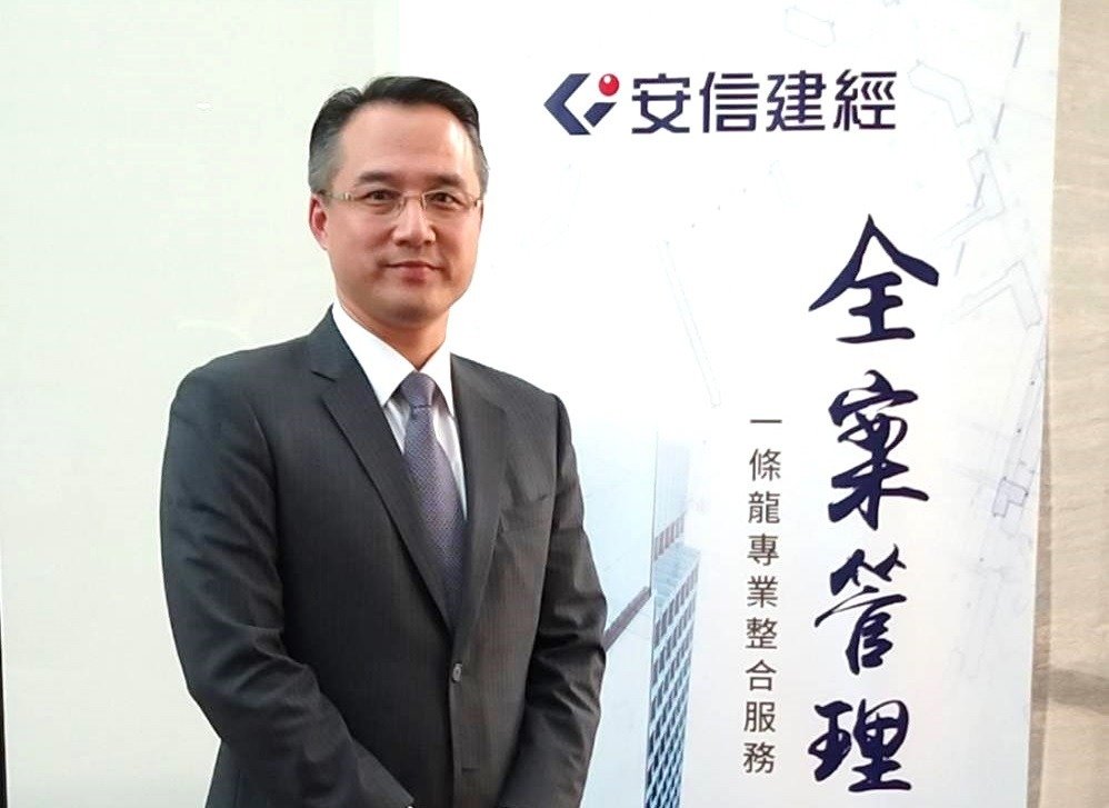 安信建經擁有25年的專業及業界資源,協助地主改建