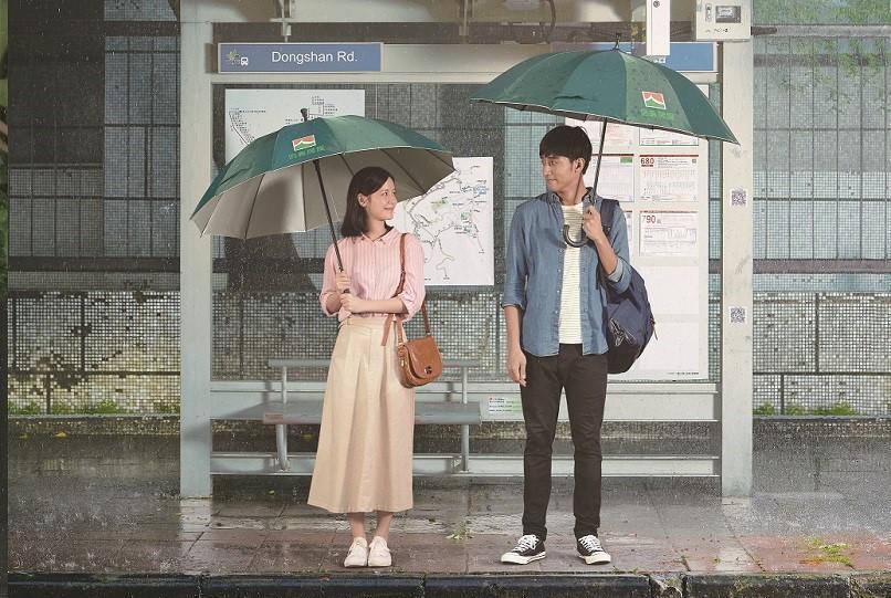 「雨傘篇」則描述男女之間總是不期而遇的微妙情愫