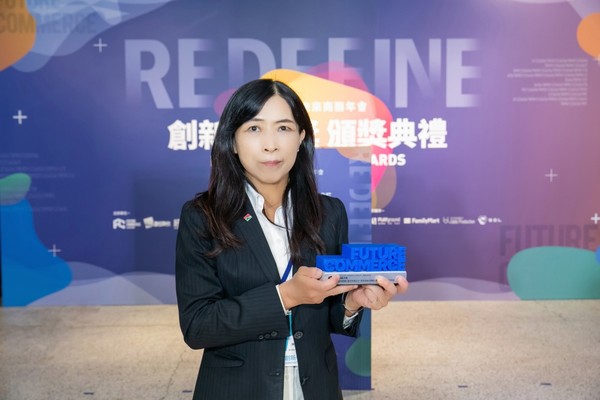 信義房屋獲2020創新商務獎，率先導入AI技術應用 