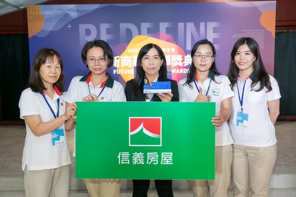 信義房屋獲頒「最佳管理創新銀獎」及「最佳技術創新銅獎」