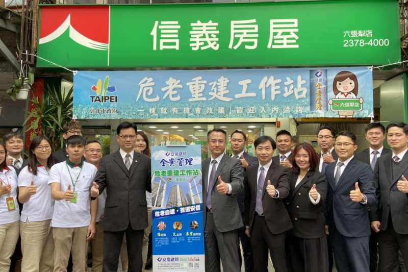 信義房屋房市回溫