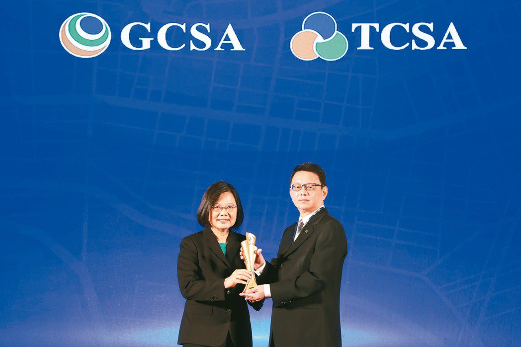 信義房屋企業永續獎