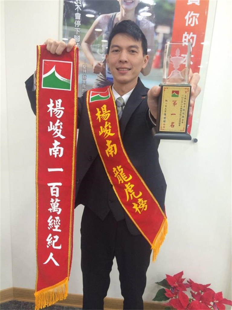 信義房屋完善師徒制，帶你步上職場軌道