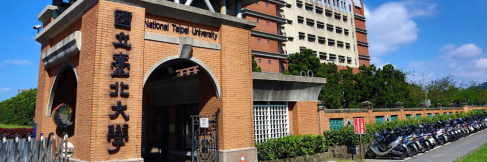 三峽北大特區房價漲，建設完善首購族最愛